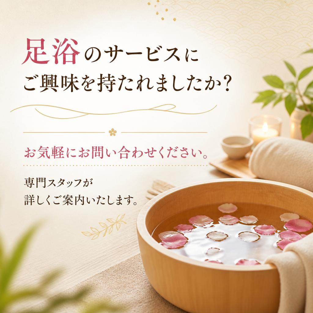 お問い合わせ・ご相談