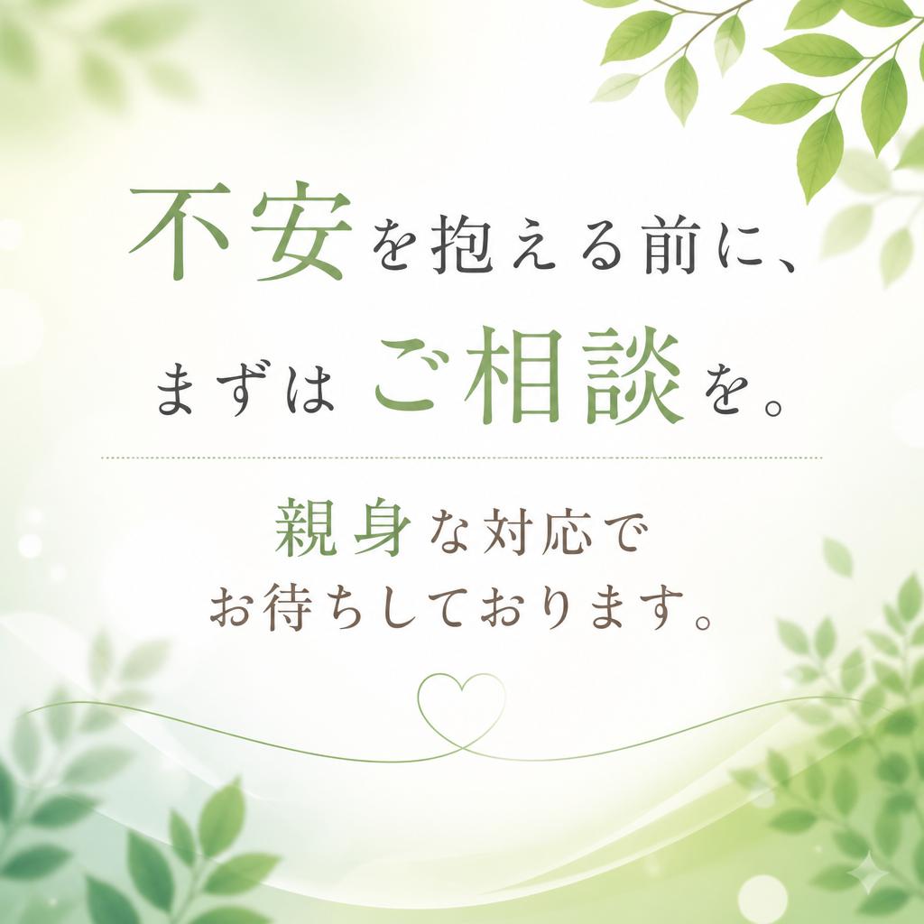 今すぐお問い合わせを