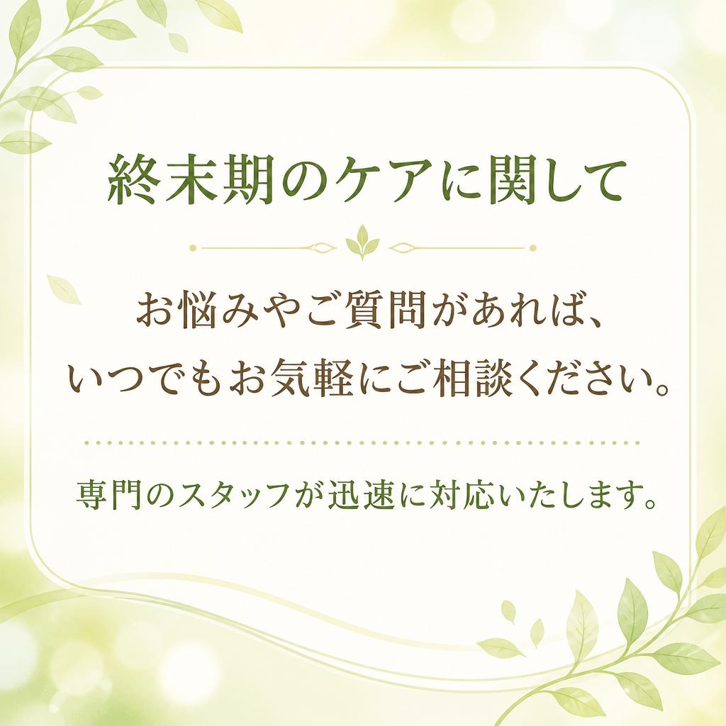お気軽にお問い合わせください