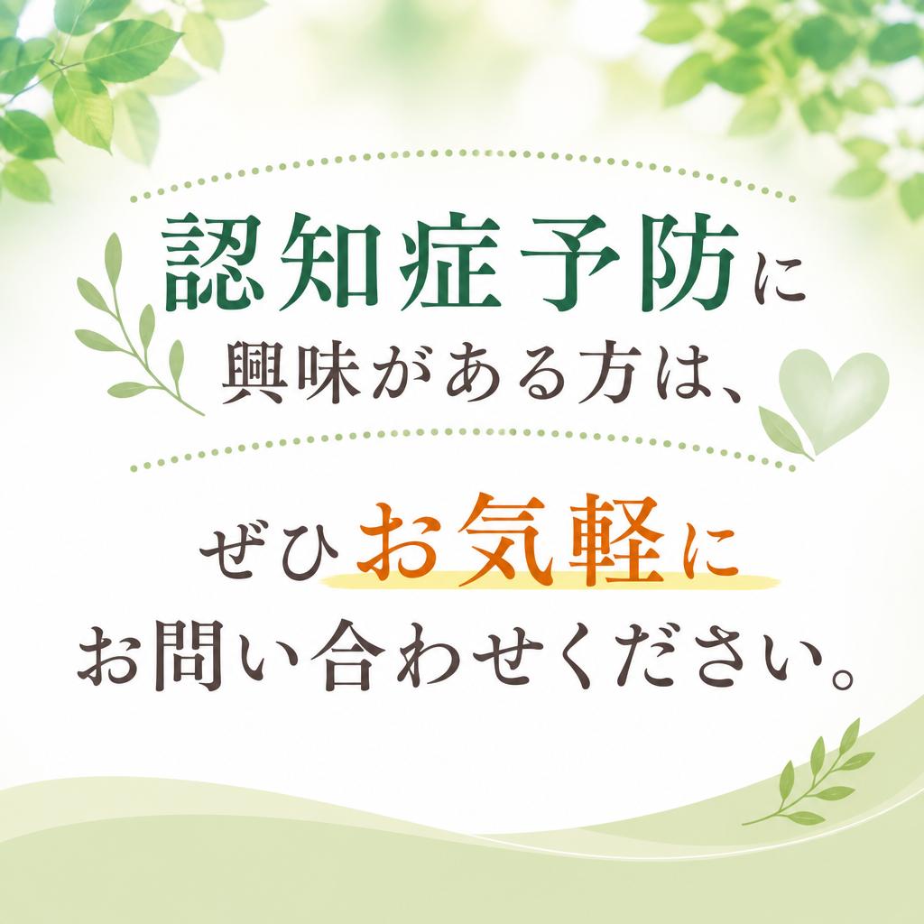 今すぐご相談を！