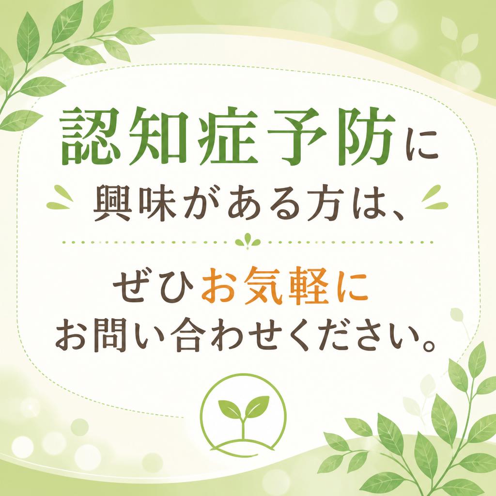 今すぐご相談を！