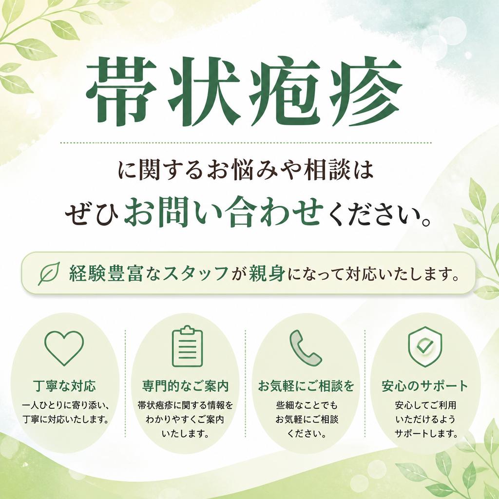 今すぐお問い合わせを！