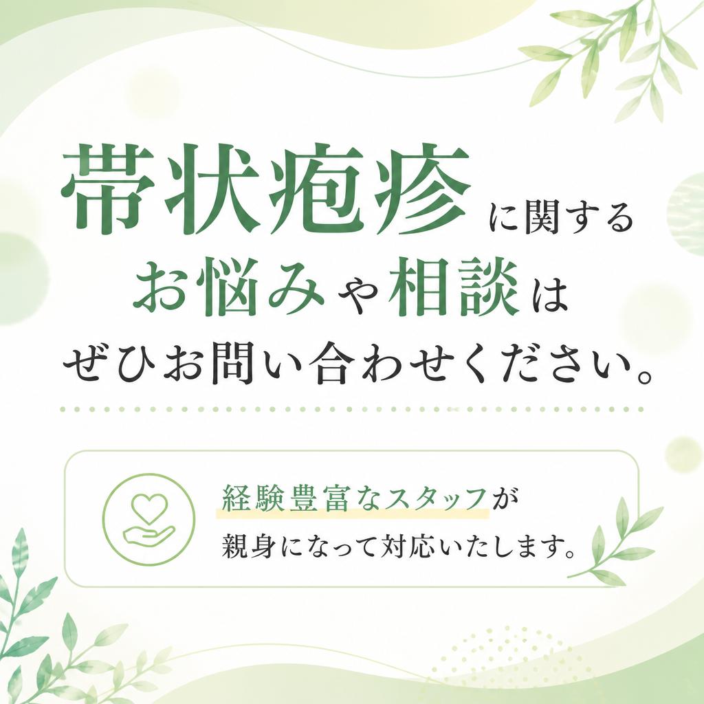 今すぐお問い合わせを！