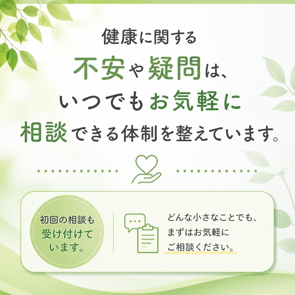 4. 気軽な相談ができる環境