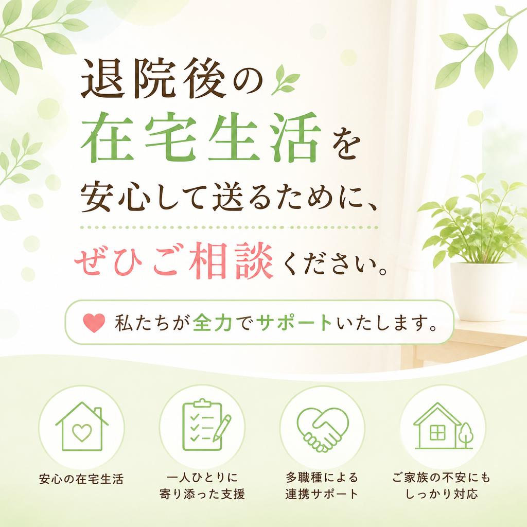 お気軽にお問い合わせください