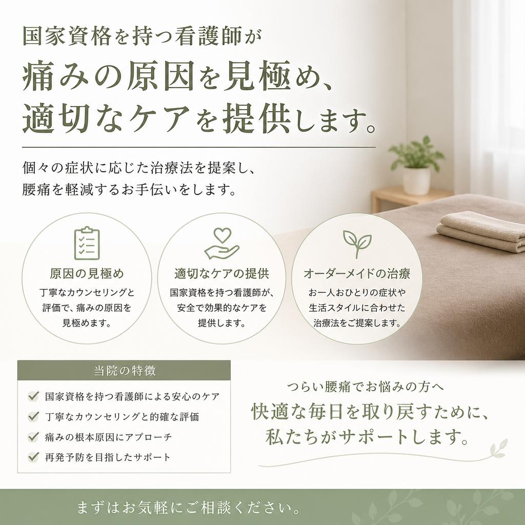 痛み管理の専門家によるサポート