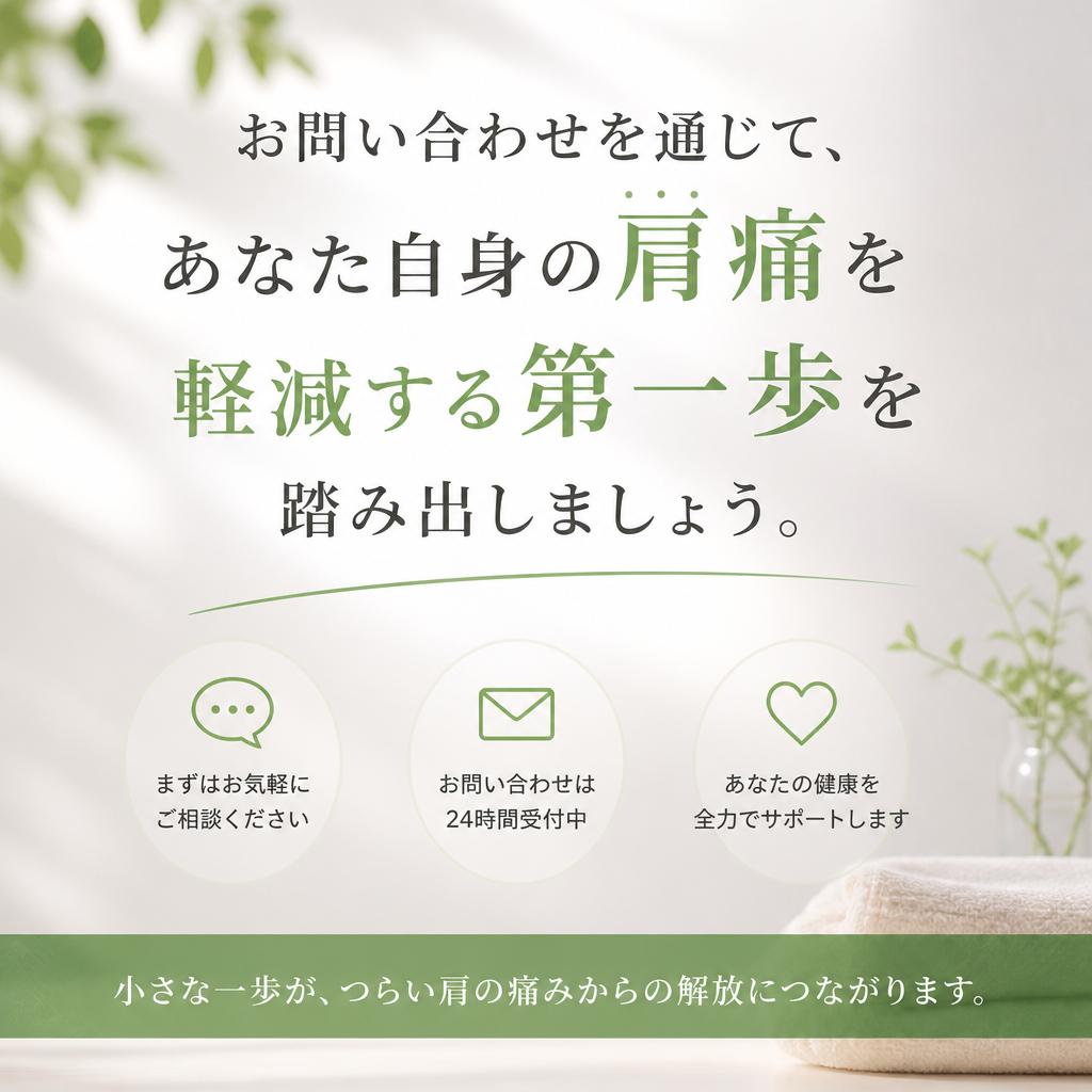 今すぐ相談しよう！